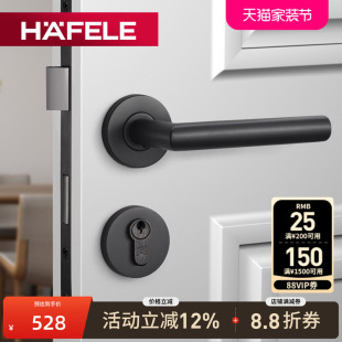 德国海福乐HAFELE美式 风简约烤漆黑色不锈钢门把手房门实木门锁具