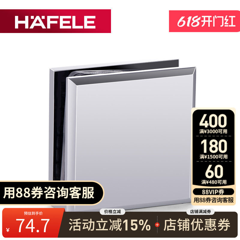 德国海福乐HAFELE铜浴室夹无框门玻璃夹淋浴房玻璃固定夹90度铰链