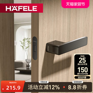 德国海福乐生态门锁隐形门单面锁暗门用房门锁室内木门隐藏门把手