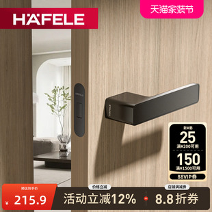 德国海福乐生态门锁隐形门单面锁暗门用房门锁室内木门隐藏门把手