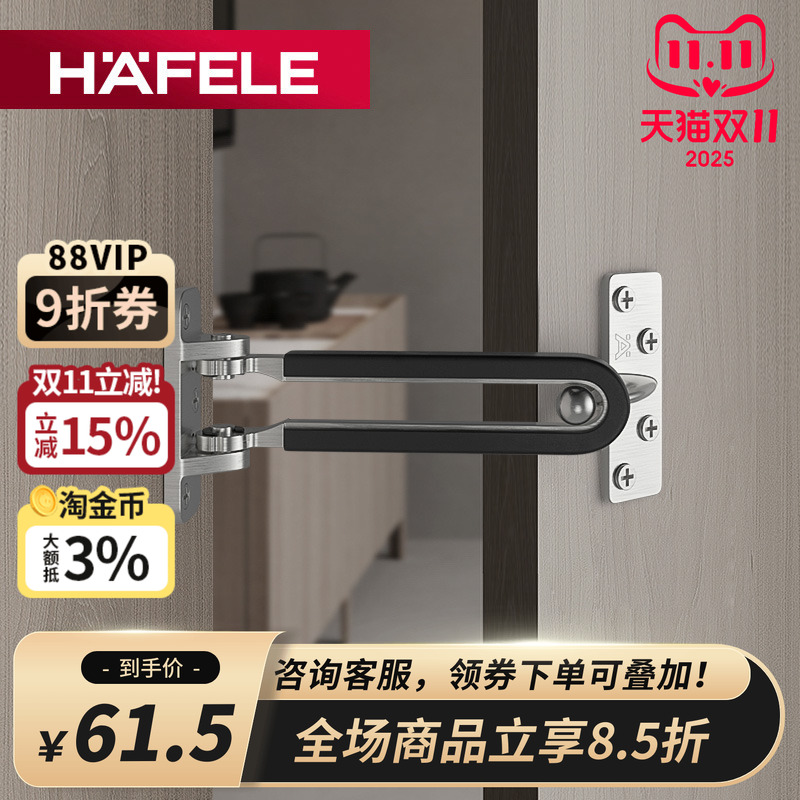 防盗扣十年质保德国门栓海福乐