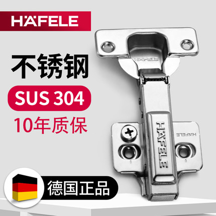 海福乐二段力铰链304不锈钢合页荷叶橱柜门缓冲液压阻尼弹簧衣柜