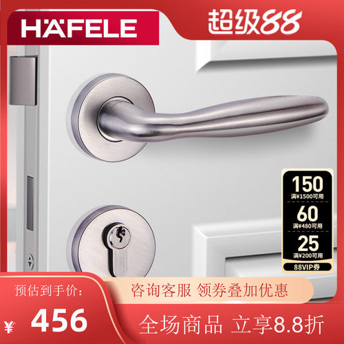 德国海福乐hafele静音内锁不锈钢