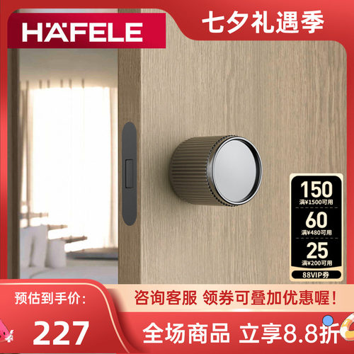 隐形门门锁生态锁安装简单