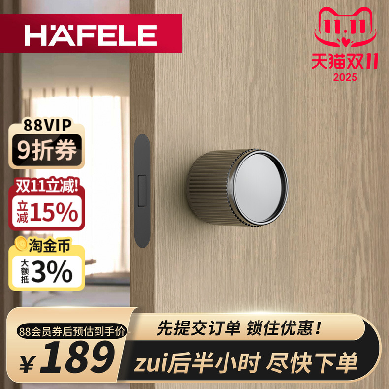 隐形门门锁生态锁安装简单