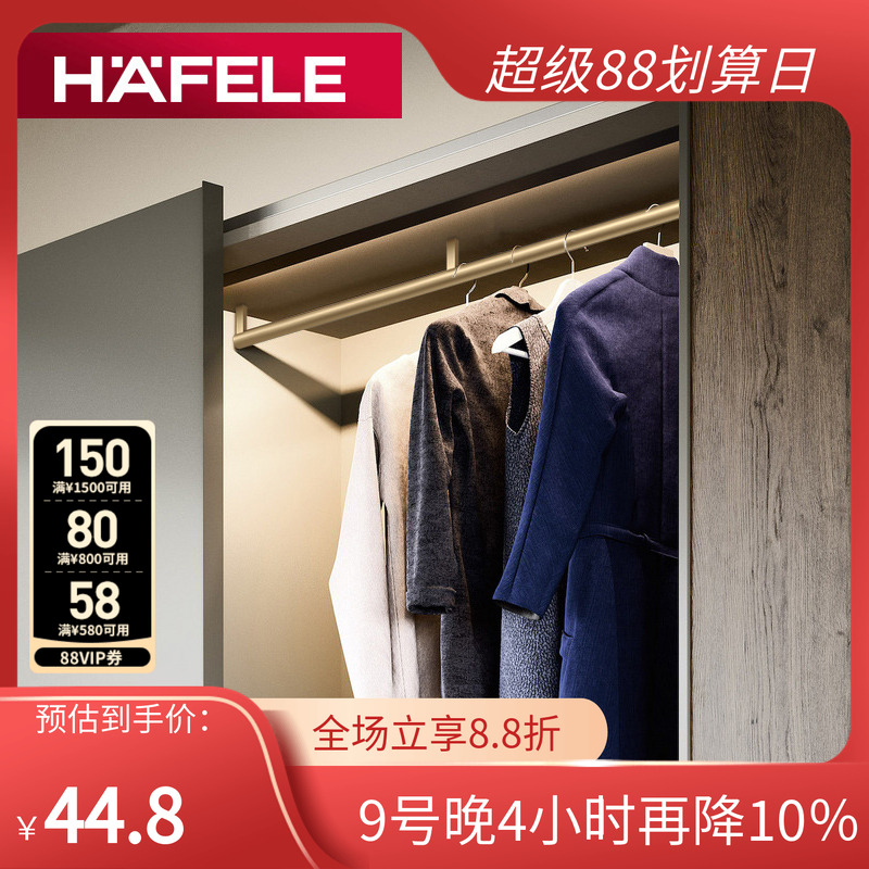 衣柜静音防滑圆管挂衣杆德国品牌