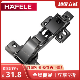 德国海福乐HAFELE门铰合页半盖转角柜大角度铰链165°全开门铰链