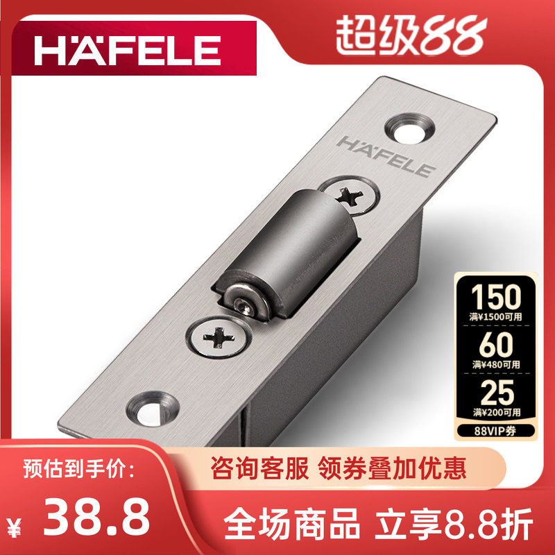 德国德国海福乐不锈钢拉丝碰珠图片