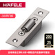 德国海福乐HAFELE不锈钢拉丝房门碰卡扣配件门顶弹簧隐形碰珠锁扣