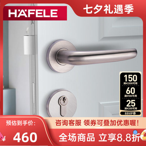 海福乐德国卧室不锈钢锁