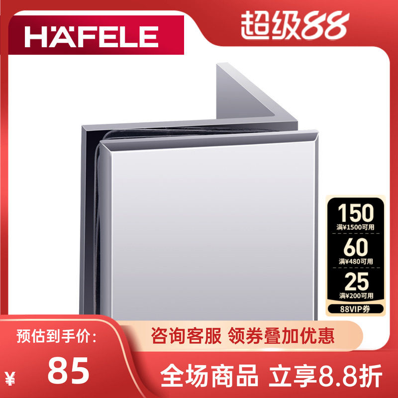 HAFELE浴室夹德国福乐铜合金图片