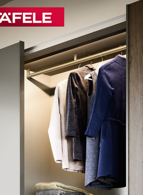 德国海福乐HAFELE衣柜防滑静音条圆管衣杆侧装顶装灰色挂衣杆横杆