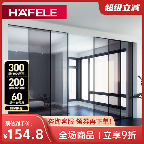 海福乐联动门同步同向