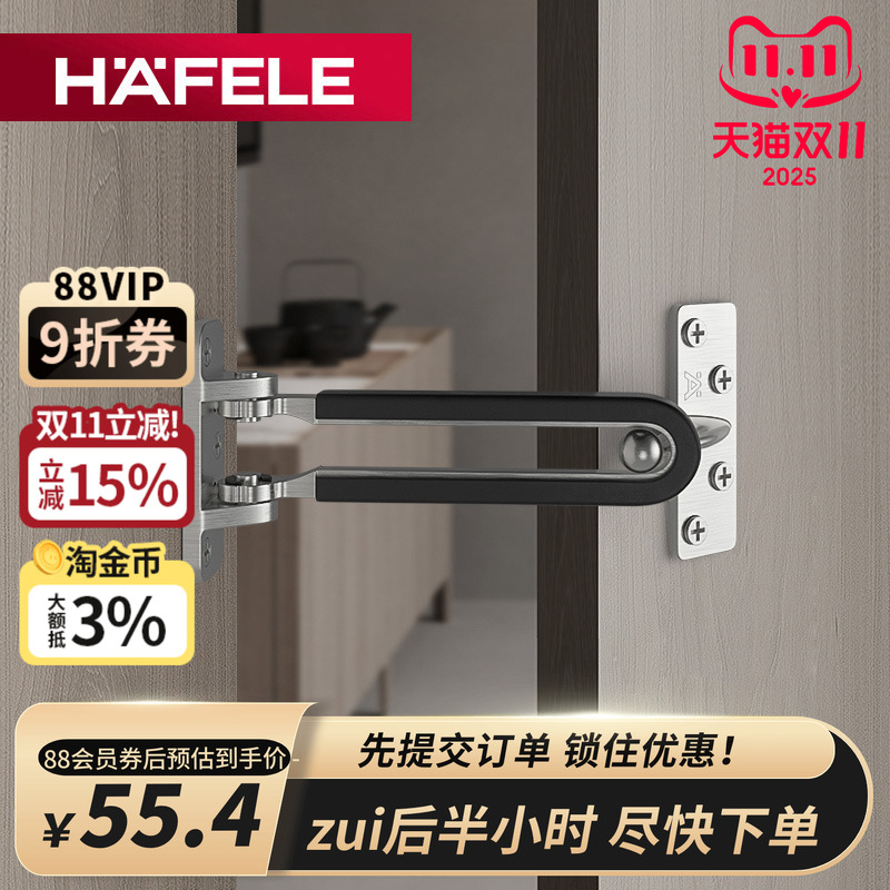 防盗扣十年质保德国门栓海福乐