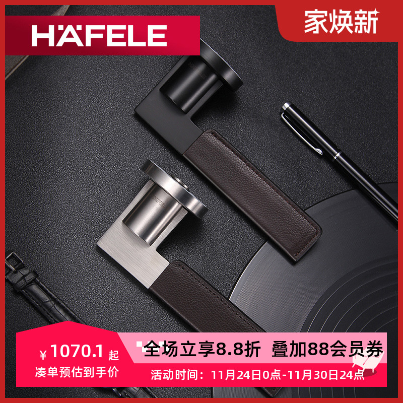 德国海福乐hafele卧室机械房门锁