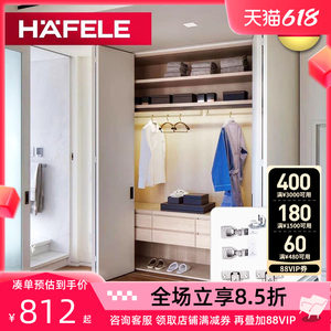 德国海福乐无下轨步入式金属衣柜进口折叠门五金配件砌墙开放式柜