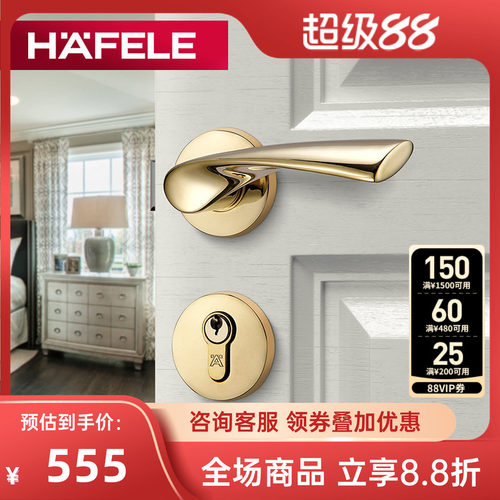 海福乐德国hafele轻奢金色把手