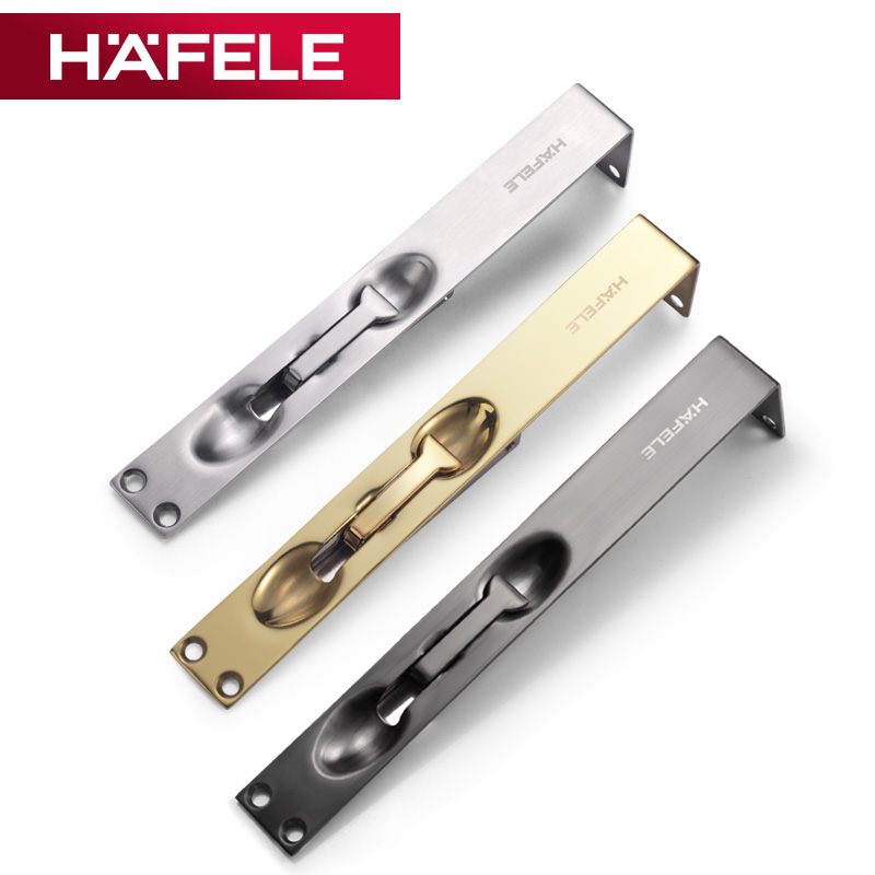 海福乐德国hafele翻盖拉丝暗插销