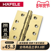 德国海福乐HAFELE房门铰链轴承4寸折页不锈钢木门PVD金色加厚合页