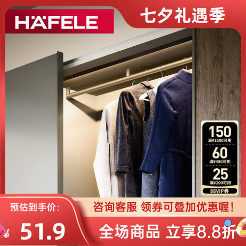 衣柜静音防滑圆管挂衣杆德国品牌