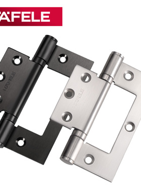 德国海福乐HAFELE木门房门通用铰链不锈钢免开槽4寸静音子母合页