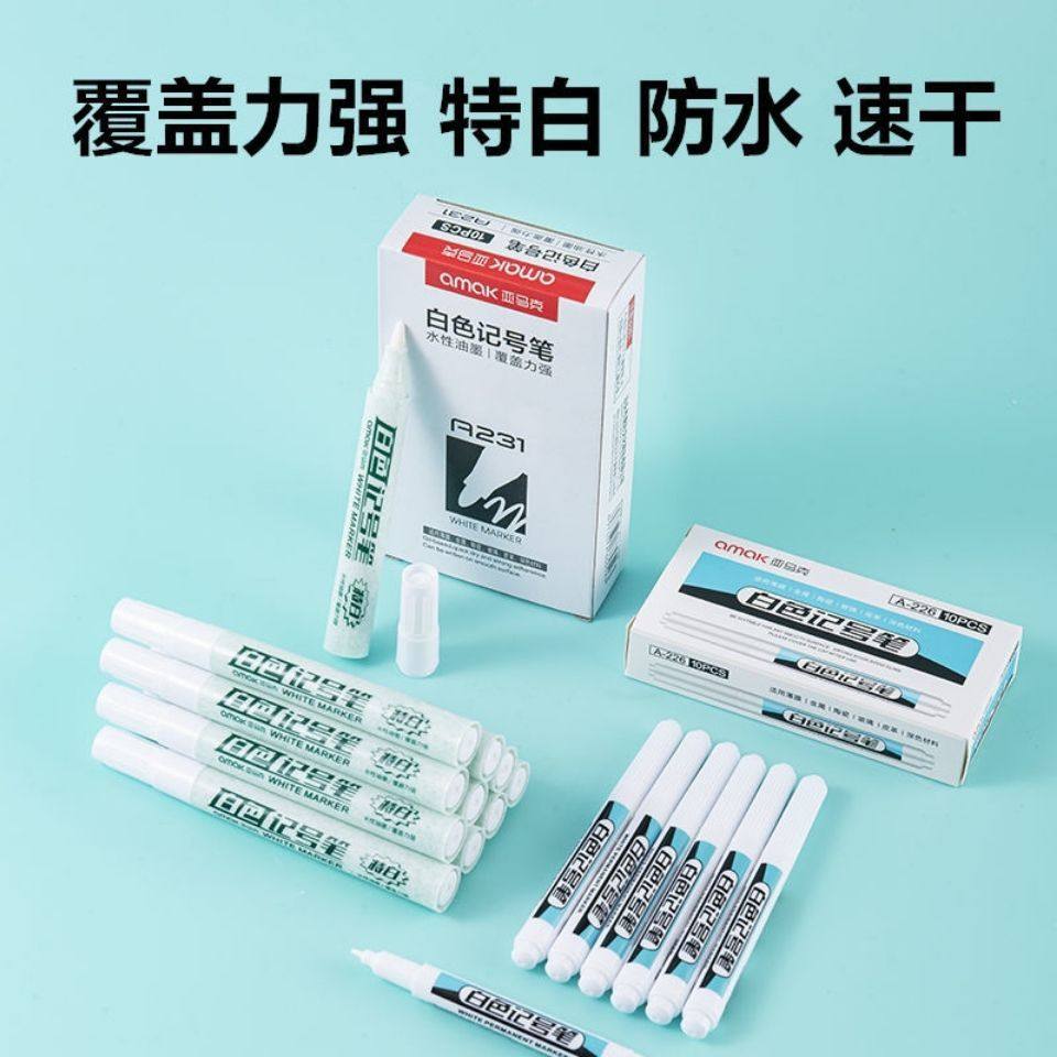 白色记号笔油性无味环保防水不可擦金属皮革绘画工地轮胎广告贺卡,文具电教/文化用品/商务用品,记号笔,淘宝优惠券,粉丝福利购,淘宝优惠卷