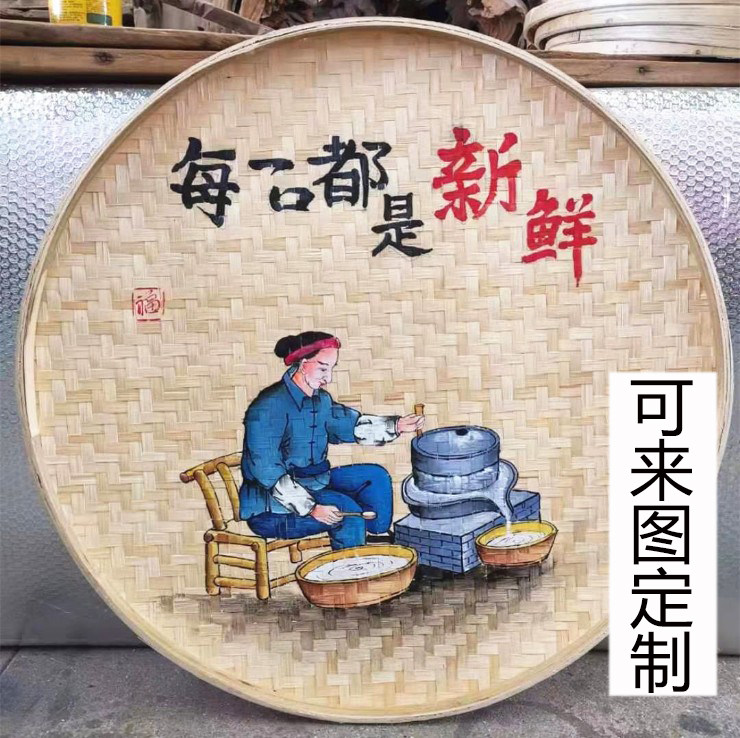 竹编装饰绘画圆竹簸箕无孔竹筛子成品画匾茶室农家乐竹吊顶竹装饰