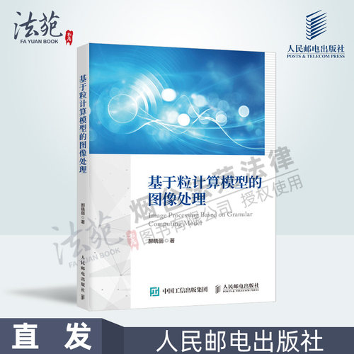 计算图像价格 计算图像图片 星期三