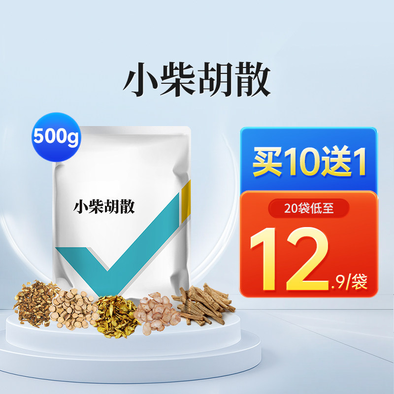 华畜小柴胡散兽药猪牛羊禽用抗病毒清热解毒热感冒用发烧退烧中药,宠物/宠物食品及用品,家养大动物药品,淘宝优惠券,粉丝福利购,淘宝优惠卷