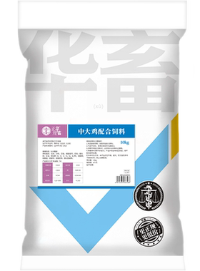 华畜雏鸡中大鸡饲料批发