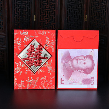 瀚唐 婚庆用品 结婚礼创意利是封通用千元万元烫金硬质红包袋