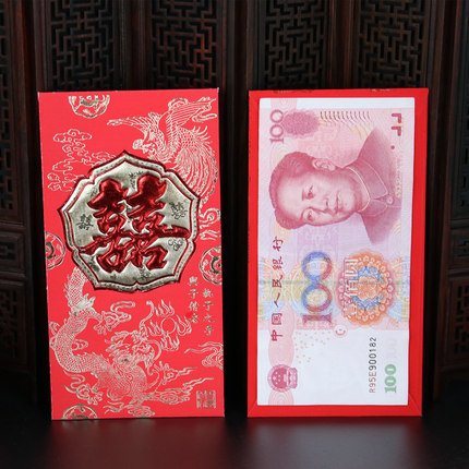 瀚唐 婚庆用品 结婚礼创意利是封通用千元万元烫金硬质红包袋