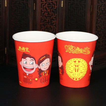 瀚唐 婚宴一次性喜杯子结婚喜杯婚庆加厚喜庆用品水杯创意红纸杯