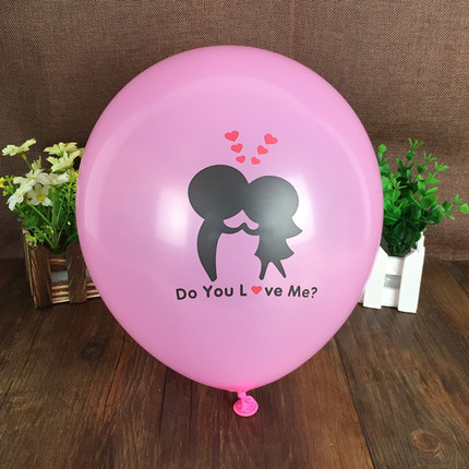 瀚唐 求婚气球 婚礼婚庆造型 节日浪漫 爱心结婚用品 派对布置