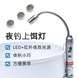多功能夜钓上饵灯拉饵盘灯带磁铁钓鱼搓饵饵料灯渔具配件颜色随机