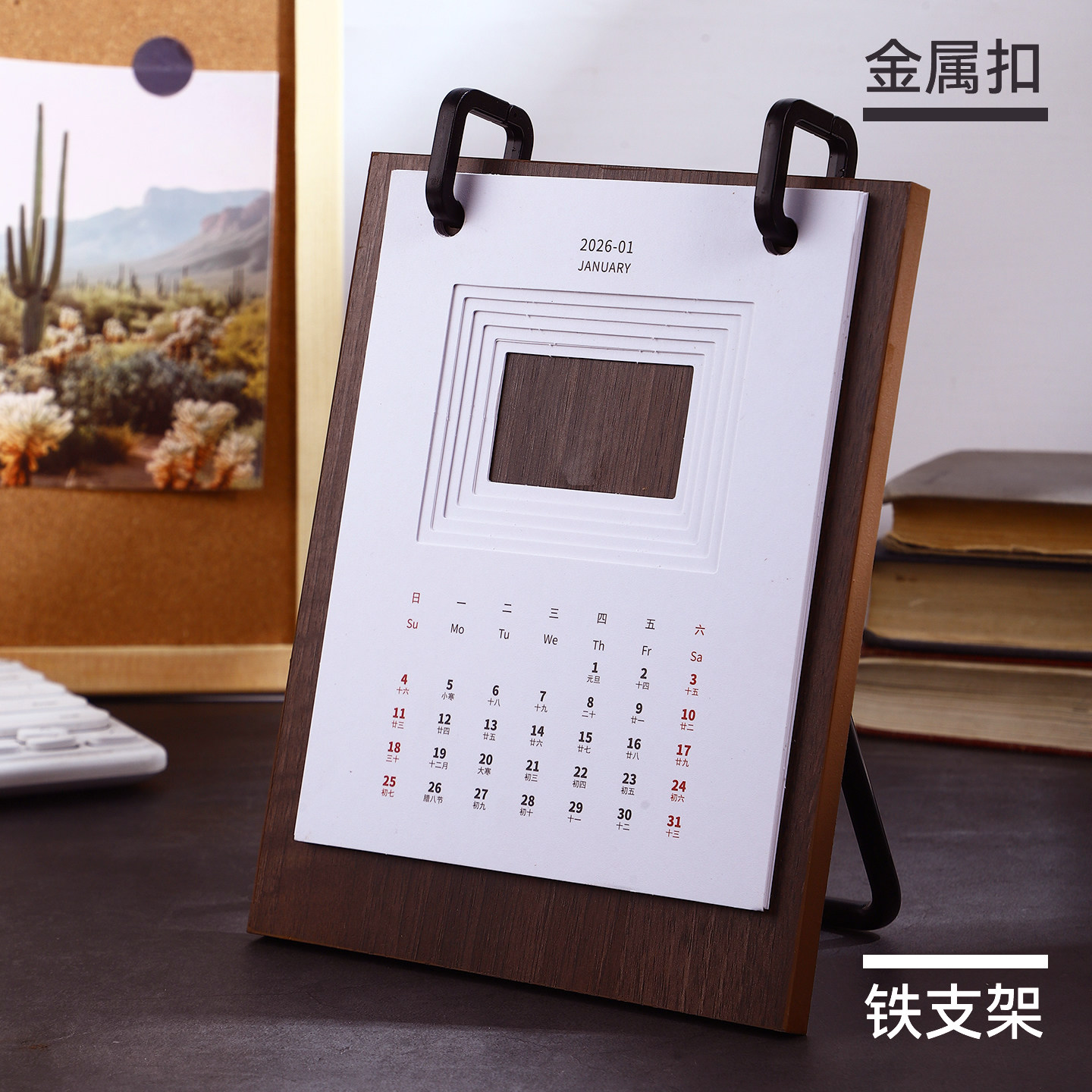 新款2026年铁艺圈铁支架木质台历复古北欧桌面文艺日历企业新年礼品礼物
