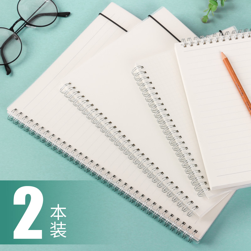 简约a4方格横线空白替芯笔记本子