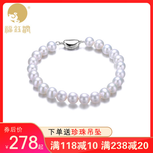 福钰润品牌热卖白色妈妈淡水珍珠