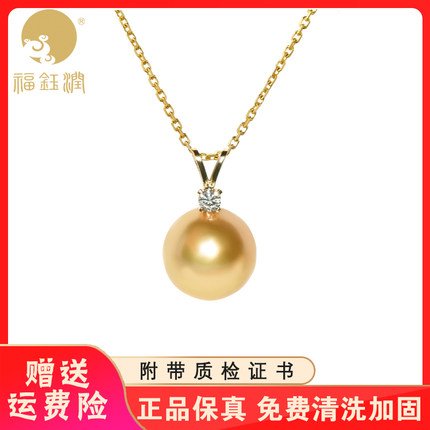 福钰润时尚贵气南洋金珠吊坠