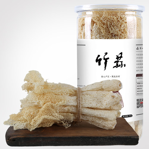 长裙竹荪古田特产干货