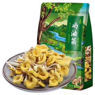 黄松甸 鸡油菌干货 榆黄蘑新鲜黄金菇黄丝菌蘑菇特产煲汤250g
