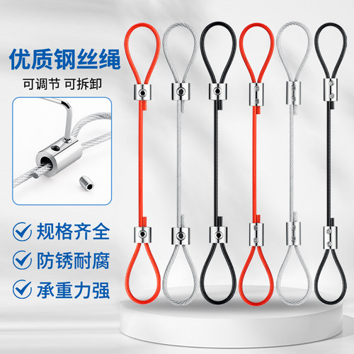 配件调节安全绳扣包胶彩色锁线