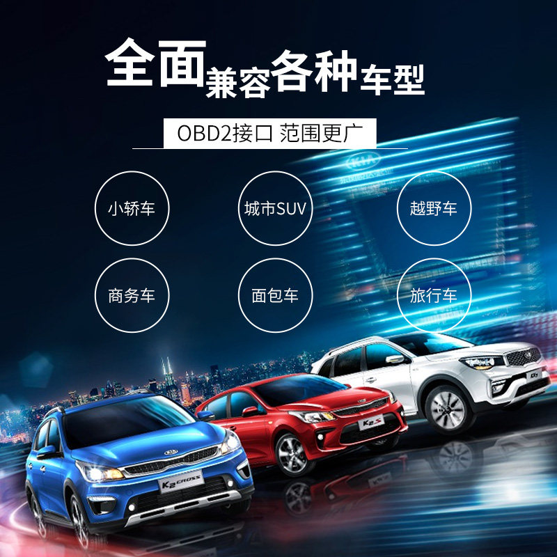 汽车胎压监测器内置外置安卓无线obd行车电脑数显汽车检测仪