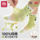 宝宝袜子春夏薄款 儿童男童女宝全棉袜 网眼袜婴儿纯棉a类幼儿夏季
