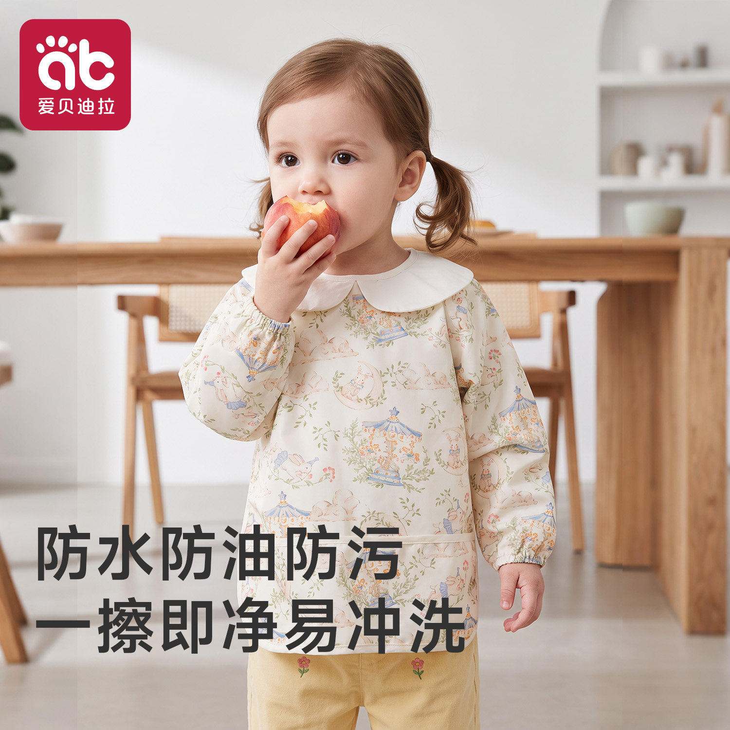 儿童罩衣女宝宝幼儿园围裙吃饭围兜防水防脏婴儿辅食饭兜小孩护衣