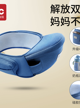 腰凳婴儿背带轻便四季小月龄幼儿宝宝单独坐凳外出抱娃神器多功能