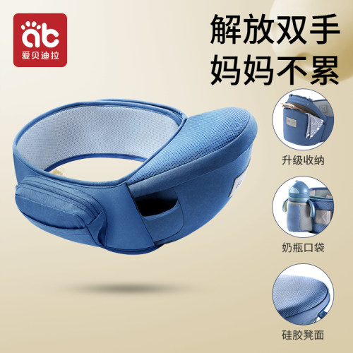 爱贝迪拉单凳外出轻便