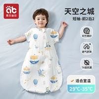 Середина лета - Тяньчжу короткие рукава спереди 2 назад 2 [комнатная температура 29-35 ℃] Скай -Сити