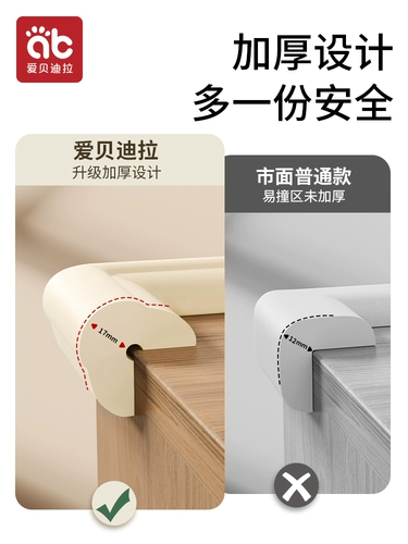 Накладки на углы для стола, безопасная лента, детский защитный чехол, защита от столкновений