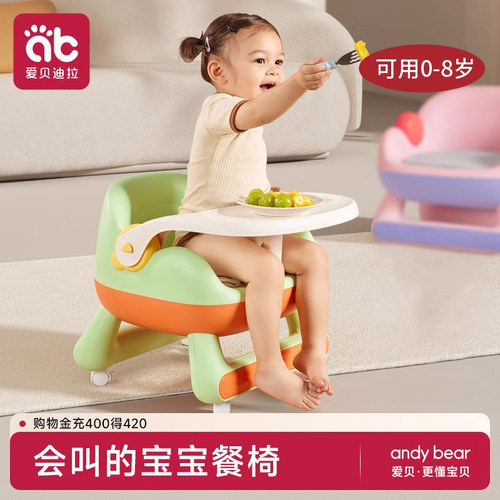 宝宝餐椅吃饭叫叫椅儿童坐椅家用